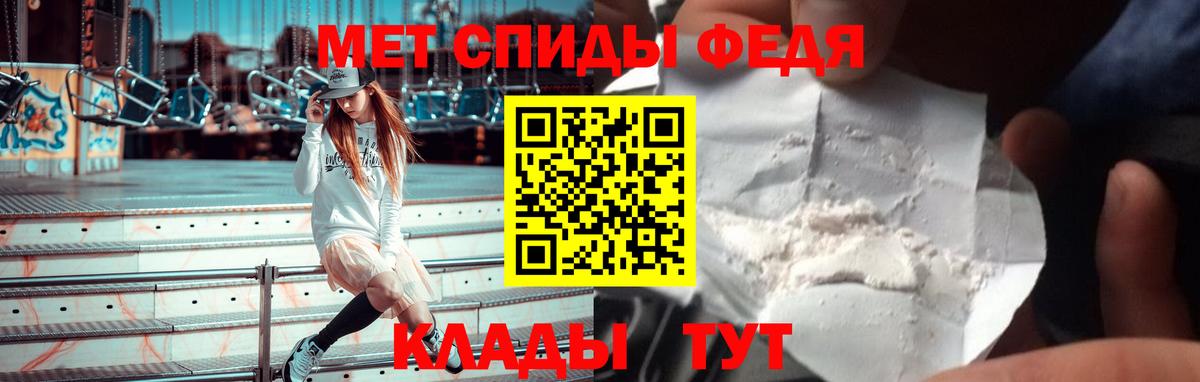 Амфетамин 97% Лыткарино