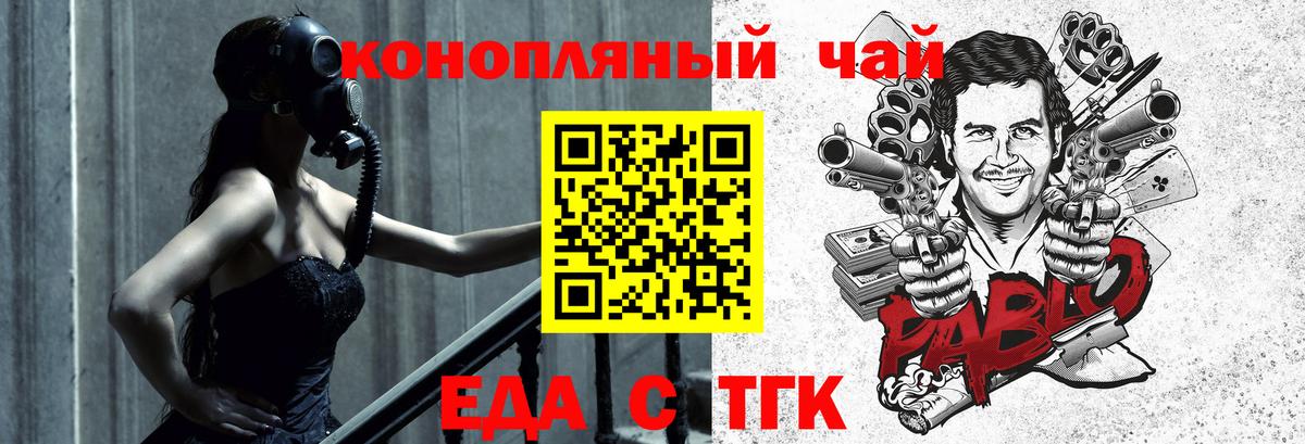 Canna-Cookies марихуана Лыткарино