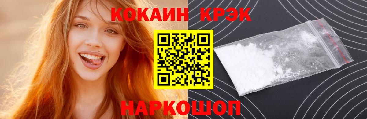 Кокаин Колумбийский Лыткарино