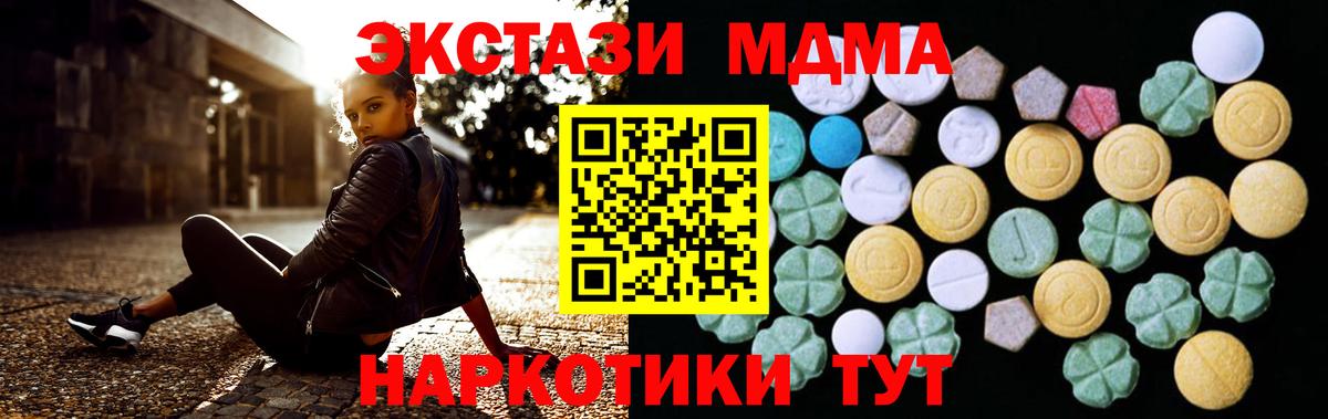 Лыткарино  Ecstasy  Вход с VPN  Экстази DUBAI  Ecstasy Philipp Plein 