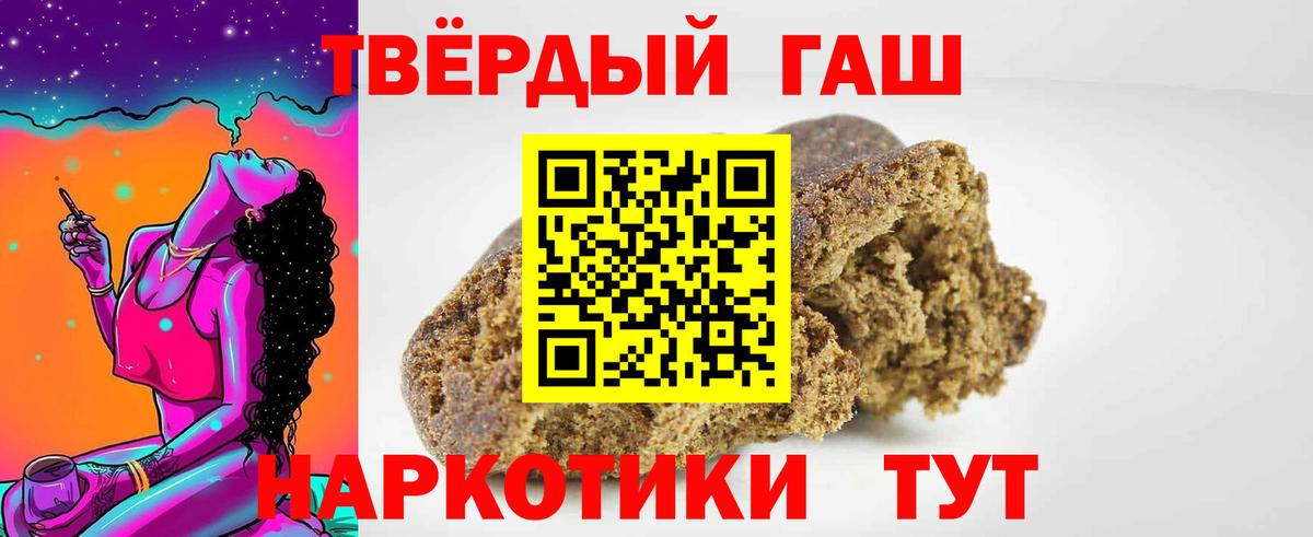 ГАШ Ice-O-Lator Лыткарино