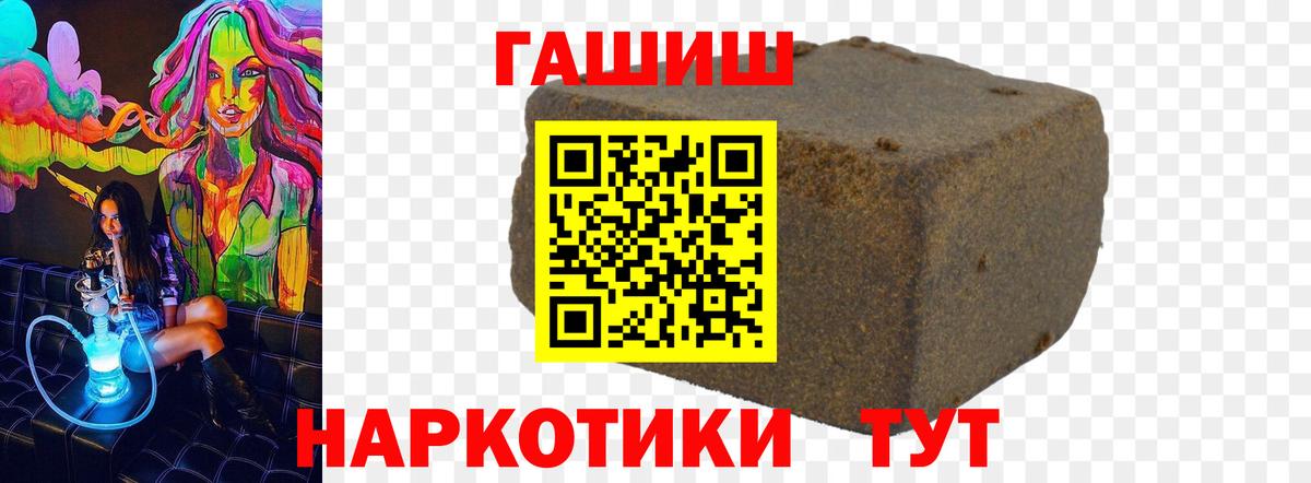 Гашиш 40% ТГК  Вход с VPN  Гашиш  Гашиш 40% ТГК  Лыткарино 