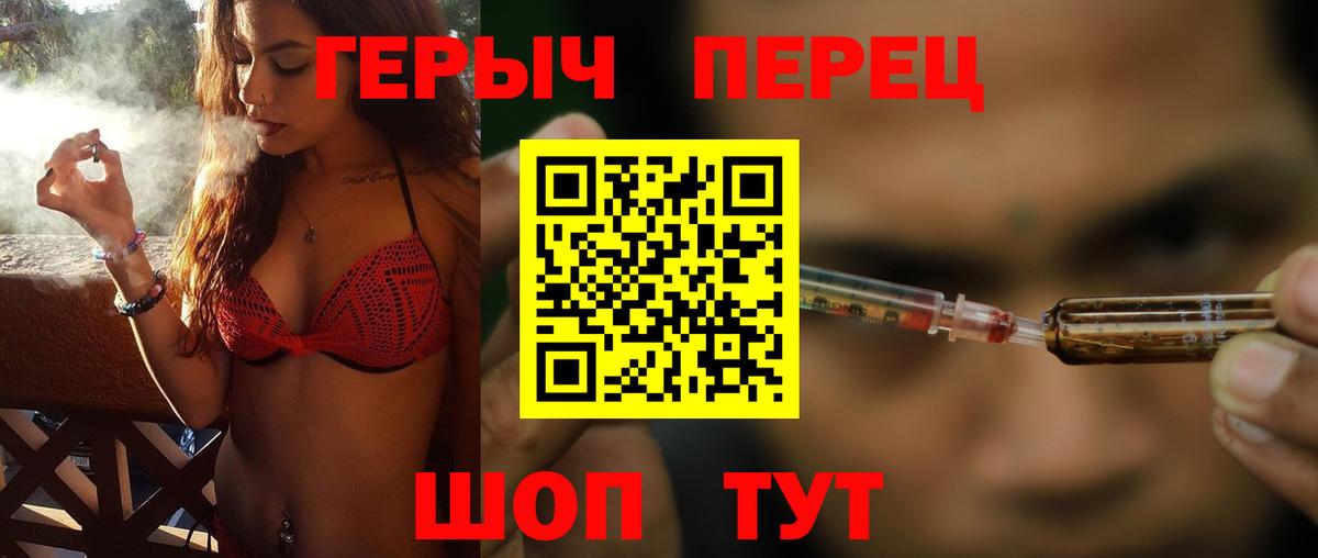Лыткарино  Героин VHQ  Героин  Вход с VPN 