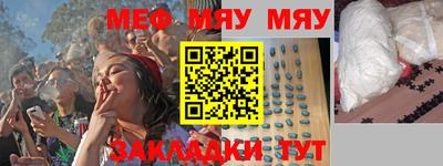 ГАЛЛЮЦИНОГЕННЫЕ ГРИБЫ Гусиноозёрск