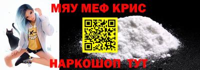 дживик Гусь-Хрустальный