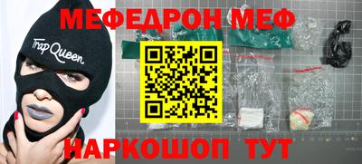 дживик Гусь-Хрустальный