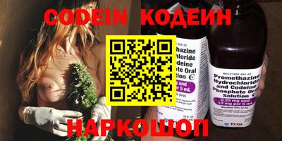 ГАЛЛЮЦИНОГЕННЫЕ ГРИБЫ Гусиноозёрск