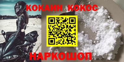 дживик Гусь-Хрустальный