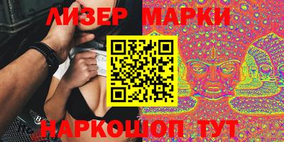 ГАЛЛЮЦИНОГЕННЫЕ ГРИБЫ Гусиноозёрск