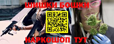 дживик Гусь-Хрустальный