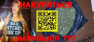 ГАЛЛЮЦИНОГЕННЫЕ ГРИБЫ Гусиноозёрск