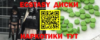 дживик Гусь-Хрустальный