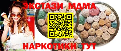 apvp Гусев