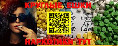 ГАЛЛЮЦИНОГЕННЫЕ ГРИБЫ Гусиноозёрск