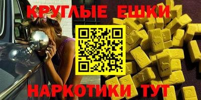дживик Гусь-Хрустальный