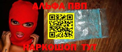 дживик Гусь-Хрустальный