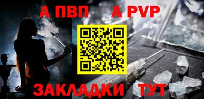 дживик Гусь-Хрустальный
