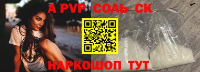 apvp Гусев