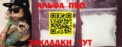 дживик Гусь-Хрустальный