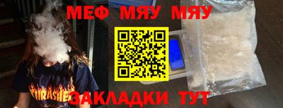 ГАЛЛЮЦИНОГЕННЫЕ ГРИБЫ Гусиноозёрск