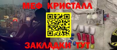 дживик Гусь-Хрустальный