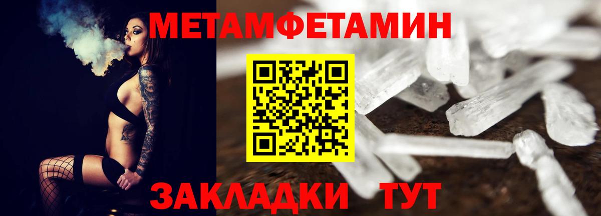 Метамфетамин Декстрометамфетамин 99.9%  Метамфетамин Декстрометамфетамин 99.9%  Лыткарино  Вход с VPN 