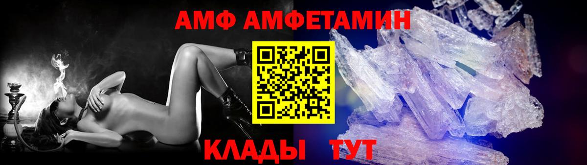 Первитин Methamphetamine Лыткарино