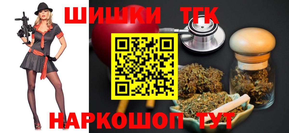 Лыткарино  Бошки марихуана SATIVA & INDICA  Конопля марихуана  Конопля Bruce Banner  Вход с VPN  Каннабис сатива 