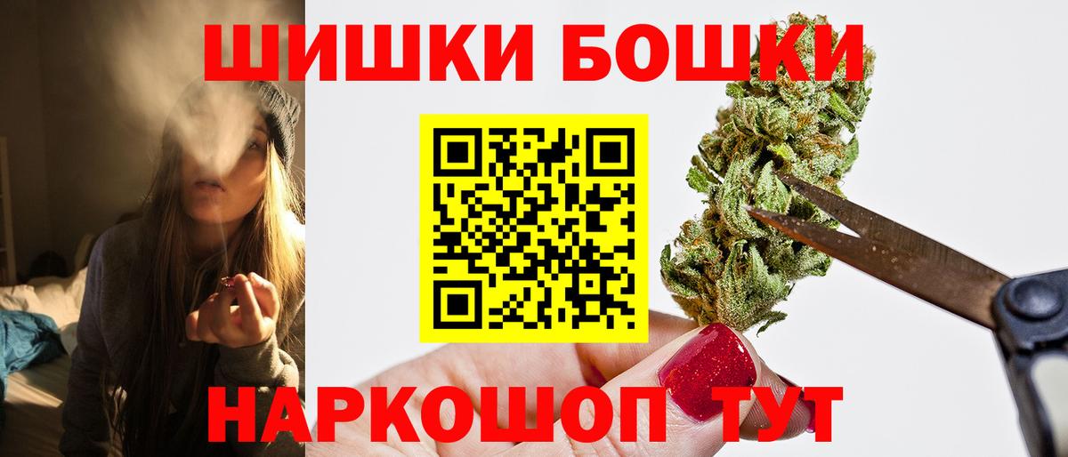 Конопля планчик Лыткарино